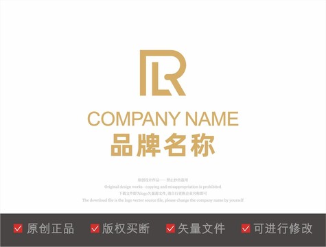 LR字母标志LOGO