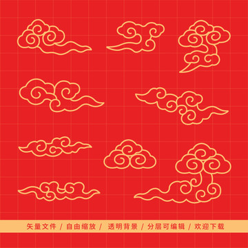 古典云紋