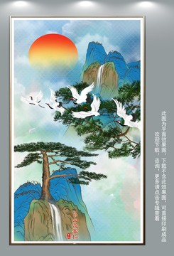 新中式迎客松國潮掛畫