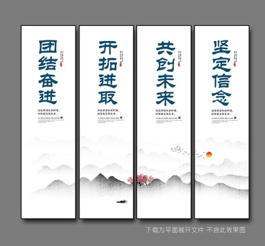 企業(yè)文化勵志標語