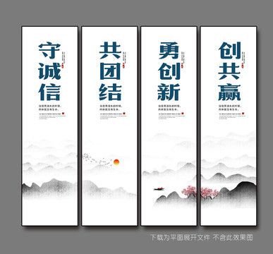 企業(yè)文化勵志標(biāo)語