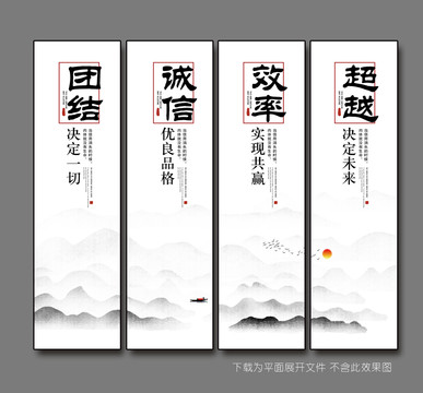 企業(yè)文化勵(lì)志標(biāo)語(yǔ)