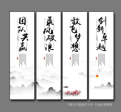 企業(yè)文化勵(lì)志標(biāo)語(yǔ)