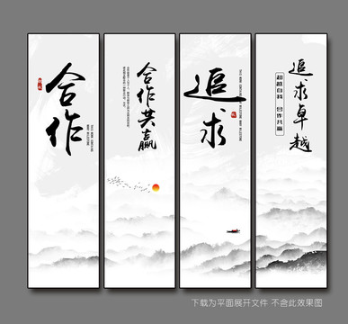 企業(yè)文化勵志標(biāo)語