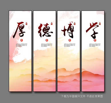 校園文化標(biāo)語口號