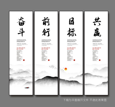 企業(yè)文化勵志標語