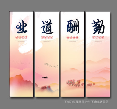 企業(yè)文化勵(lì)志標(biāo)語(yǔ)