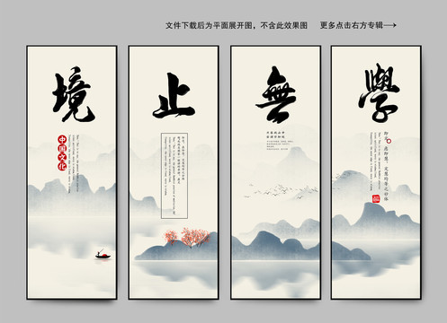 學(xué)無止境