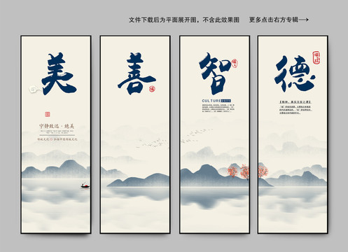 校園文化展板