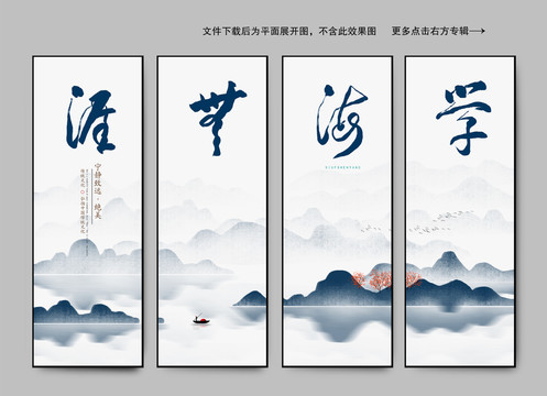 校園文化宣傳標(biāo)語口號