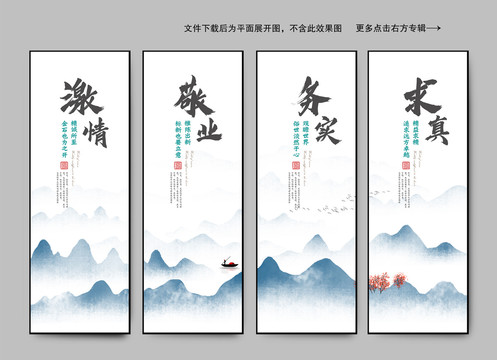 企業(yè)文化宣傳標語口號