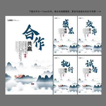 企業(yè)文化宣傳標(biāo)語口號