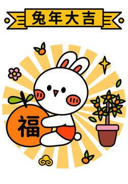 卡通兔手機殼圖案兔年大吉