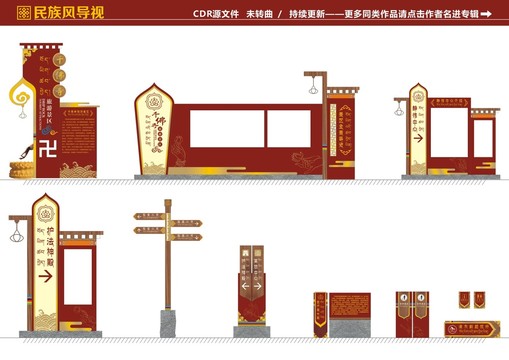 佛教導(dǎo)視