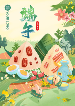 端午節(jié)插畫海報(bào)
