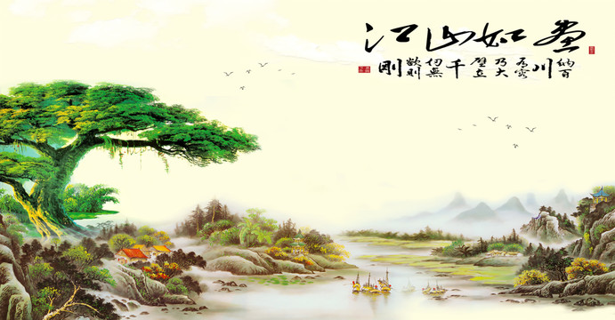 江山如畫大氣巨山水畫