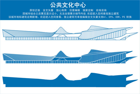 余姚公共文化中心