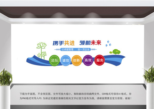 企業(yè)文化