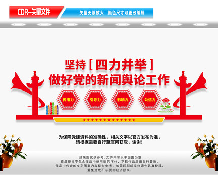 新聞?shì)浾摴ぷ魉牧? loading=