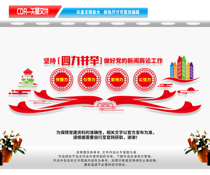 新聞?shì)浾摴ぷ魉牧? loading=