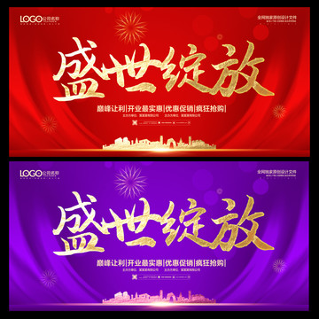 開業(yè)