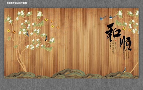 原創(chuàng)花鳥