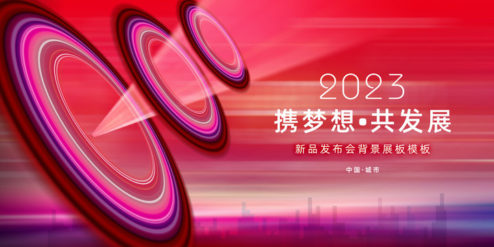 科技視覺背景