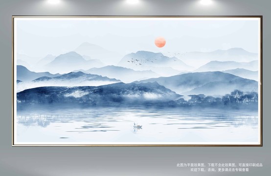 山水畫