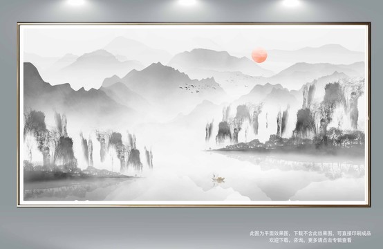 中式水墨山水