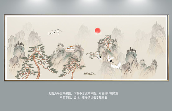 水墨山水