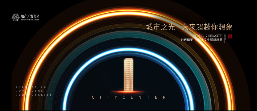 地產(chǎn)