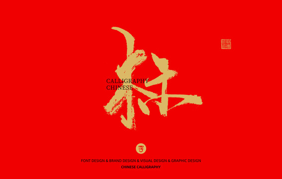 標(biāo)