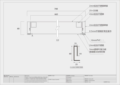 公告栏