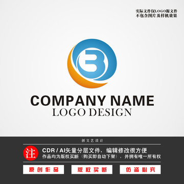 QB字母LOGO