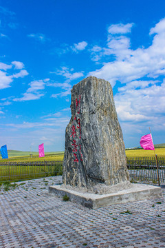 布林圣泉景区