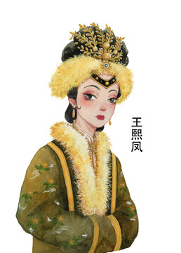 紅樓夢王熙鳳水彩頭像