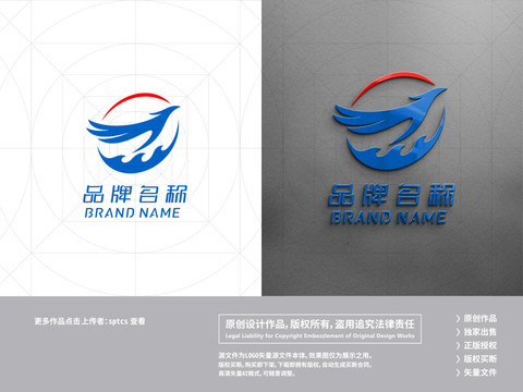 凤凰大鹏朱雀飞鸟LOGO