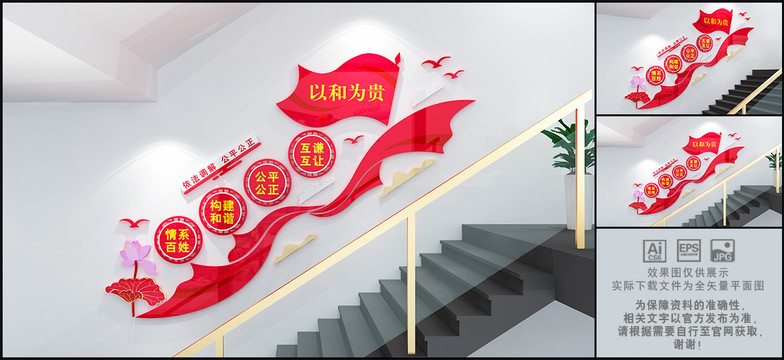 依法調(diào)解
