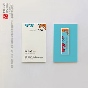 創(chuàng)意名片