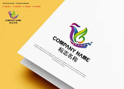 飛鳥(niǎo)logo