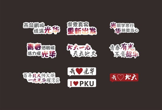 手舉牌