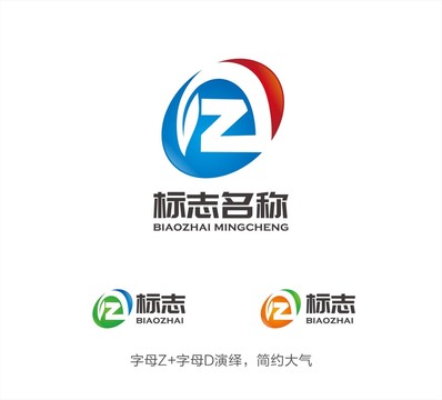 ZD字母LOGO