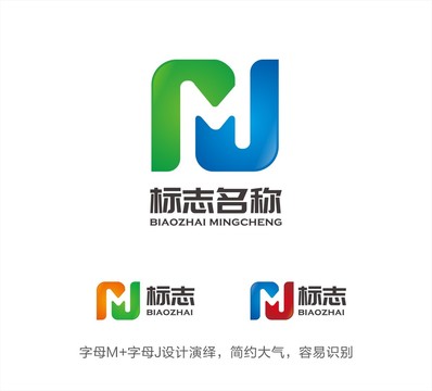 MJ字母LOGO