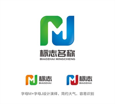 MJ字母LOGO