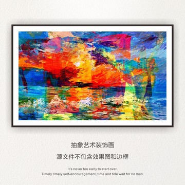 抽象畫