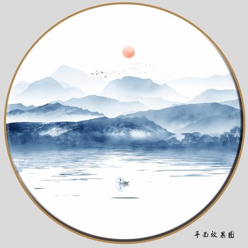 新中式水墨山水画