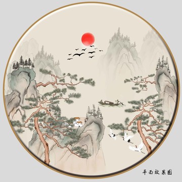 迎客松山水画