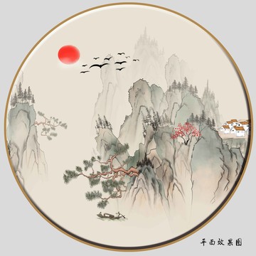 古典復古水墨山