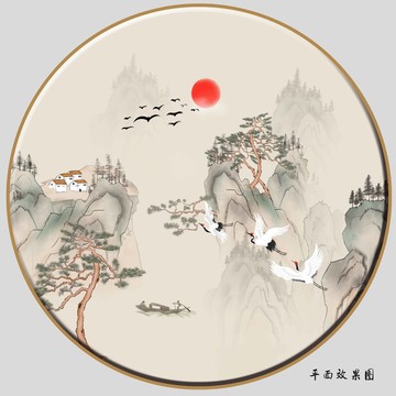 禪意新中式水墨山水畫