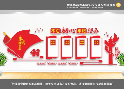制度職責(zé)